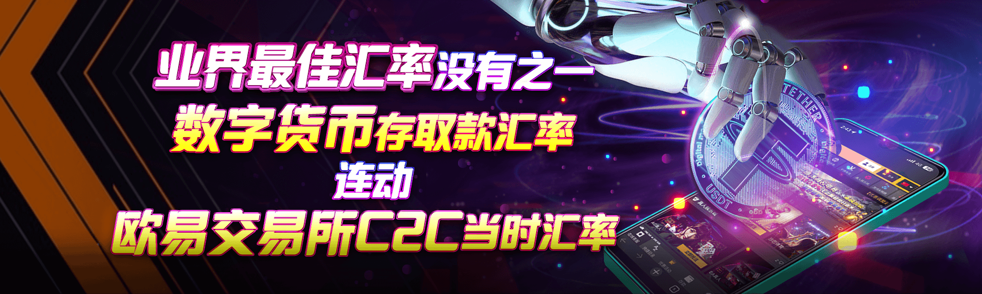 赢博官网首页轮播图 品牌活动横幅