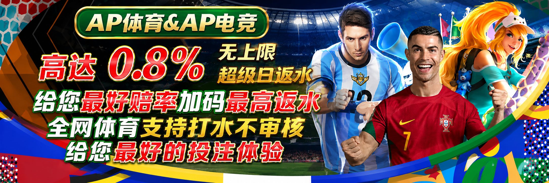 赢博官网 iwon88 牌照说明与官方入口核验主视觉